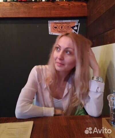 Репетитор по английскому языку