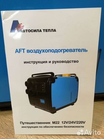 Тепловая пушка дизельная 5Квт