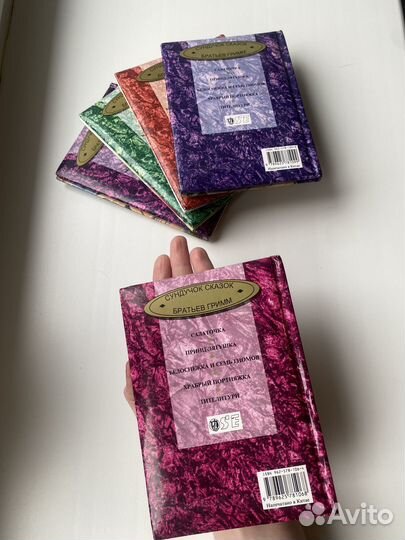 5 книг из сундучка сказок Братьев Гримм