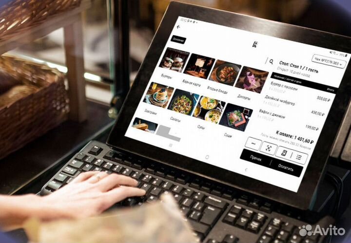 Учет для шашлычной под ключ