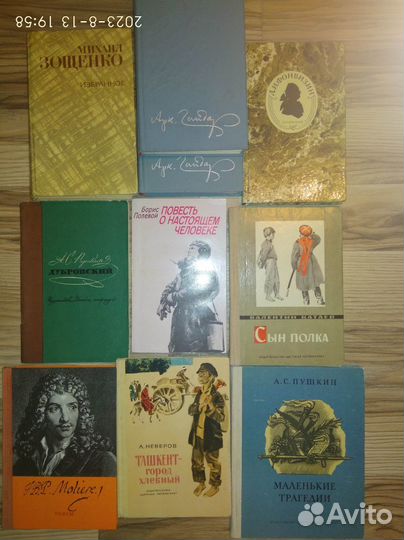 Книги разные