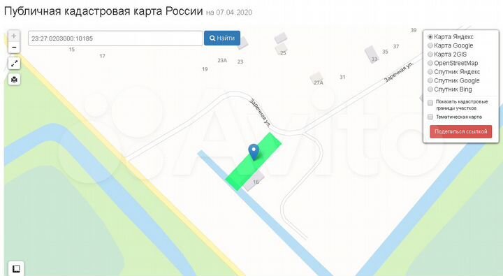 Участок 9,2 сот. (ИЖС)