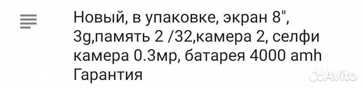 Новый планшет Dexp b38