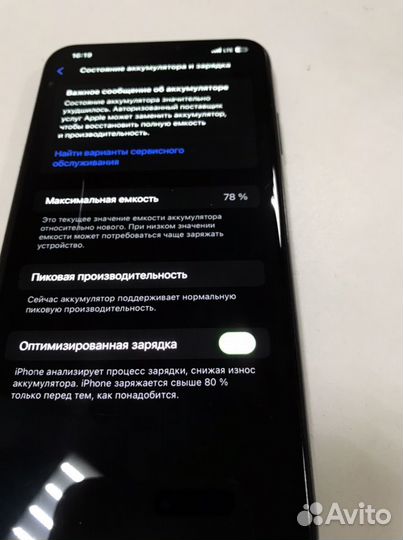 iPhone Xs Max, 256 ГБ