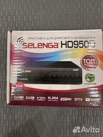 Приставка для цифрового телевидения Selenga HD9500