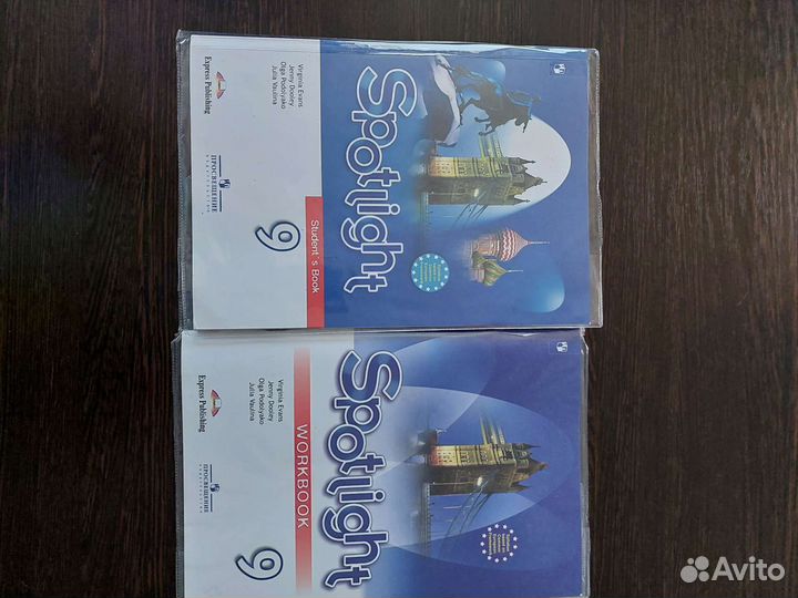 Учебники за 9 класс