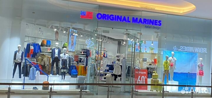 Продавец в фирменный магазин детской одежды