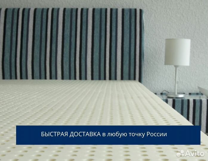 Матрас из латекса 7 зонный 200x90x15