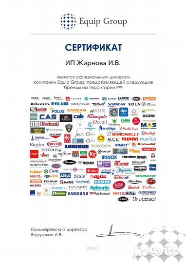 Весы эл.порционные cas sw i-5 один дисп