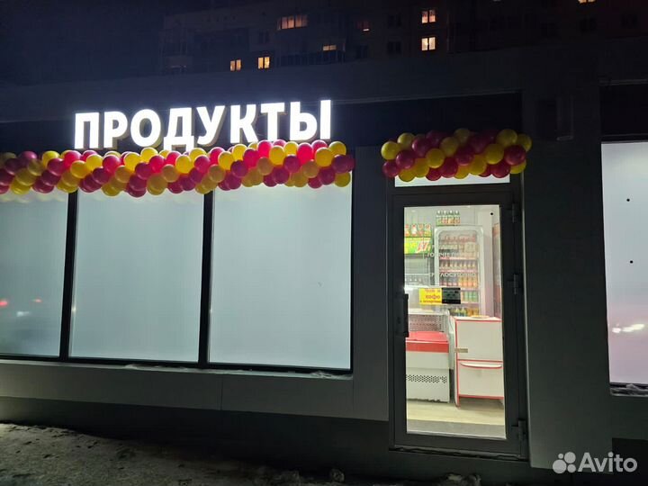 Продавец Продуктового магазина