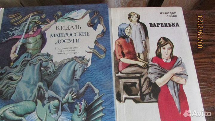 Книги для детей