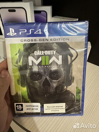 Call of Duty: Modern Warfare 2 Cross Gen PS4