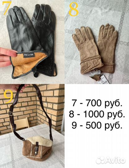 Женские аксессуары / шапки / перчатки / шарфы