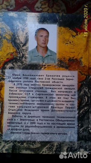 Познавательная литература