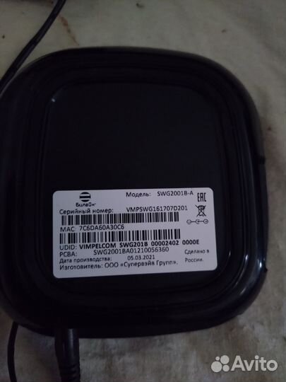 Ip tv приставка Билайн