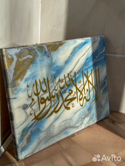 Подарок на Рамадан шамаиль картина