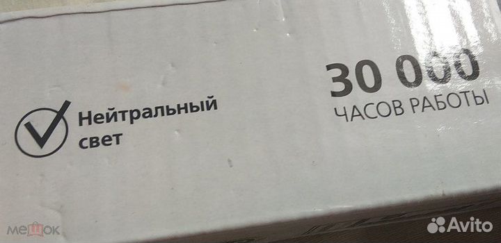 Светильник светодиодный smartbuy T5 5Вт