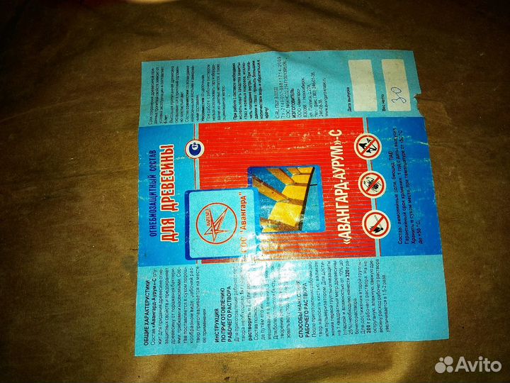 Пропитка противопожарная для дерева