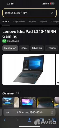 Lenovo
