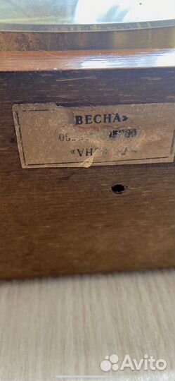 Часы настольные СССР