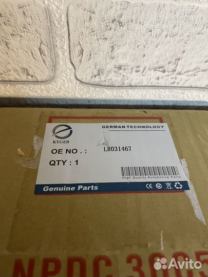 Интереулер Range Rover Evoque/ Discovery sport 2.0