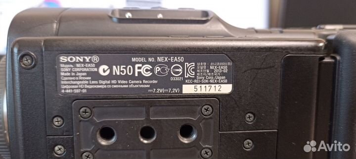 Видеокамера (камкодер) Sony NEX-EA50H