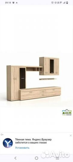 Стенка по предметам