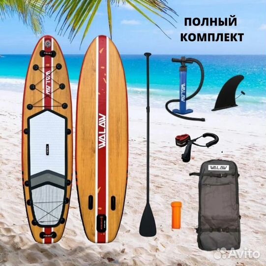 Прокат/аренда Sup Board/ Сап доски/ Sup-борд