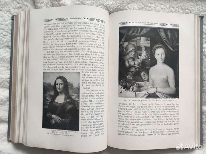 Антикварные книги. Мужчина и женщина