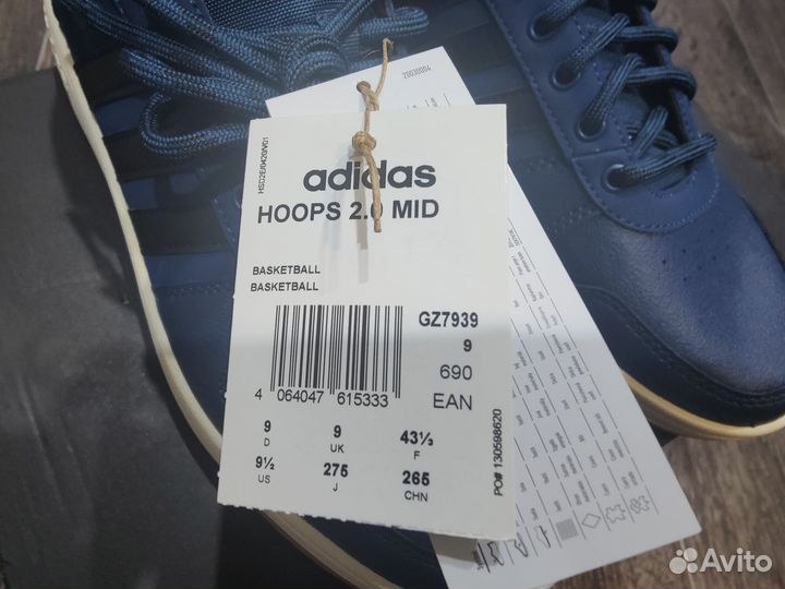 Кеды зимние Adidas Hoops 2.0, оригинал