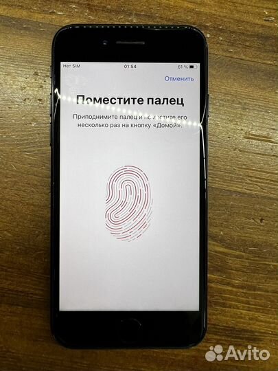 iPhone 7, 128 ГБ