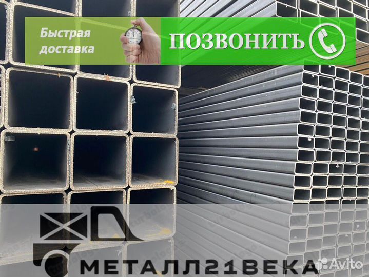 Профильная труба 100х100х3