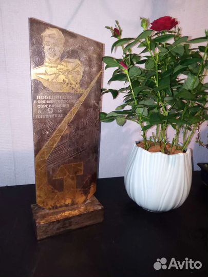 Переходящий кубок реликвия заводов гЧелябинск СССР