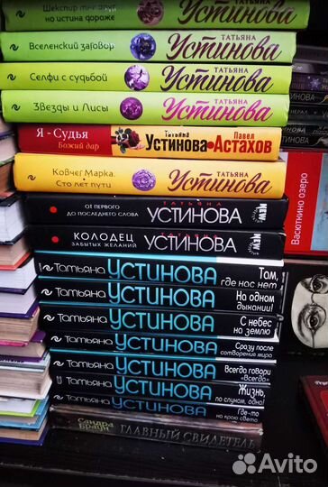 Книги детективы