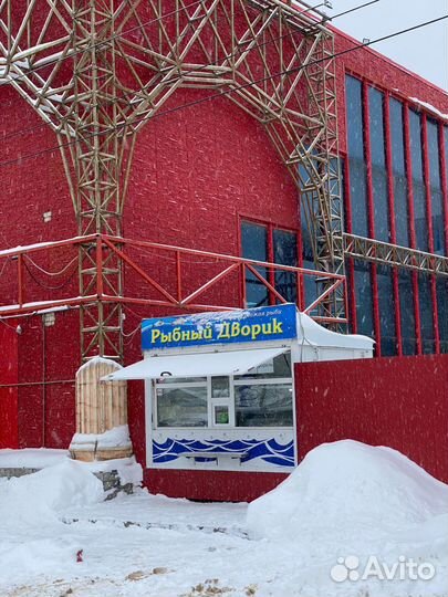 Рыбные отходы