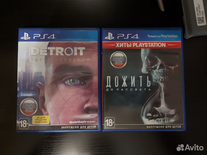 Игра PS4 - Дожить до рассвета