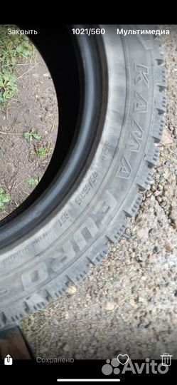 КАМА Kама-Euro LCV-520 19.5/55 R15