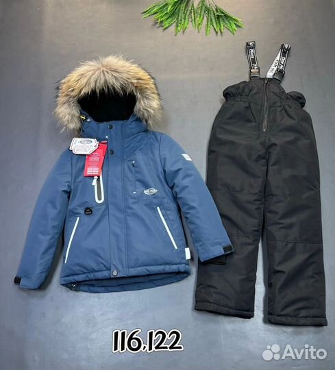Зимний костюм для мальчика 116,122,128, 134