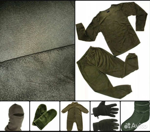 Флис односторонний