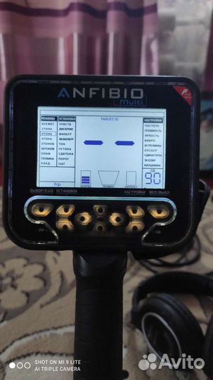 Металоискатель