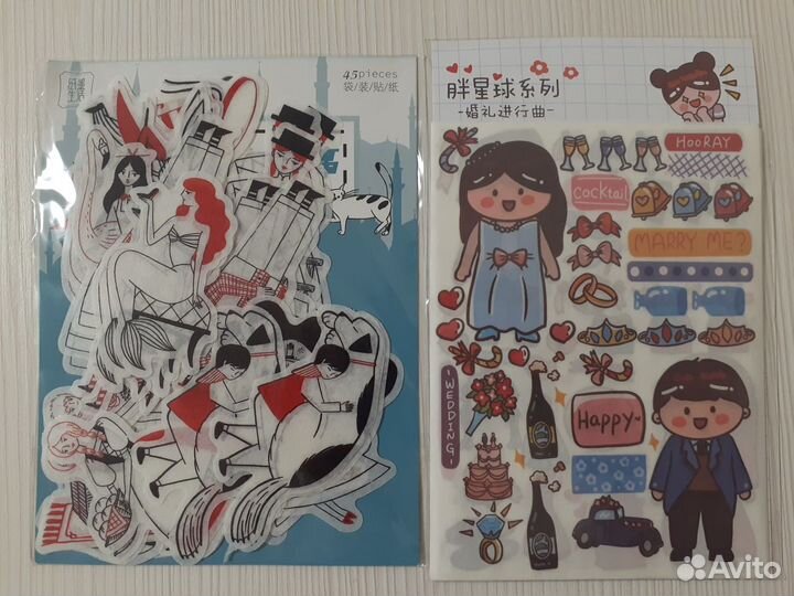 Наклейки для ежедневника