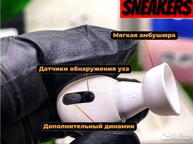 Airpods Pro 2 High Premier (Бесплатная Доставка)