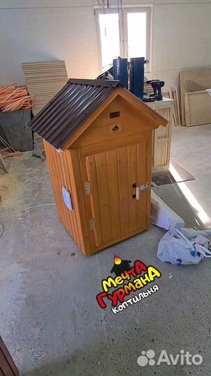 Коптильня мг3