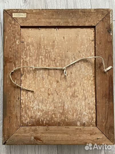 Картина. Старинная акварель. Пластов. А. 1947 год