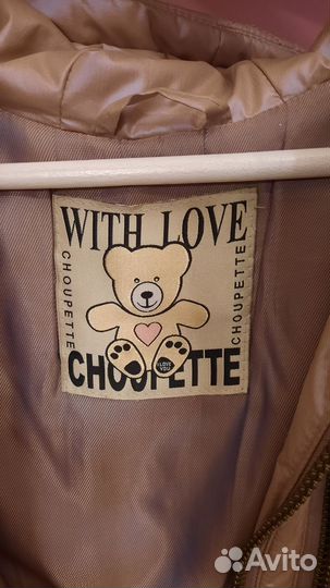 Куртка зимняя детская для девочки