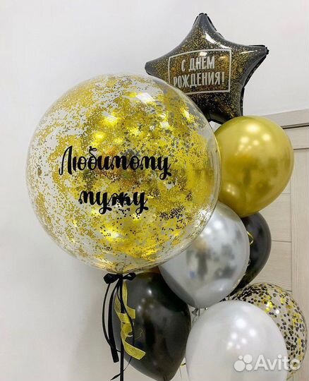 Воздушные шары, Гелиевые шары, Воздушные шарики