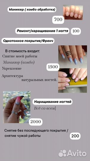 Гель-лак, Обучаю Маникюру- Педикюру