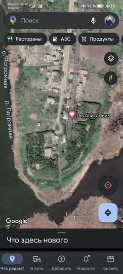 Участок 40 сот. (ИЖС)