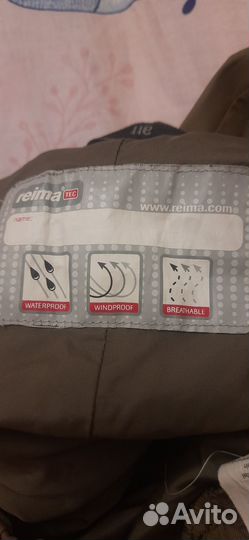 Демисезонные брюки Reima