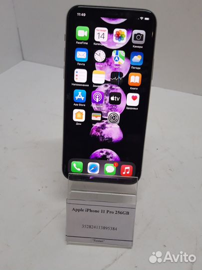 iPhone 11 Pro, 256 ГБ